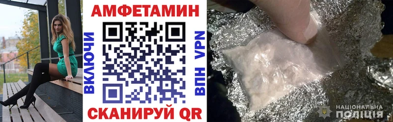 АМФЕТАМИН Premium  наркота  МЕГА маркетплейс  Назарово 