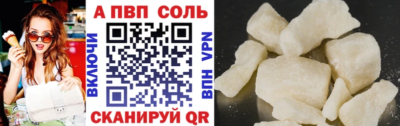 APVP крисы CK Назарово
