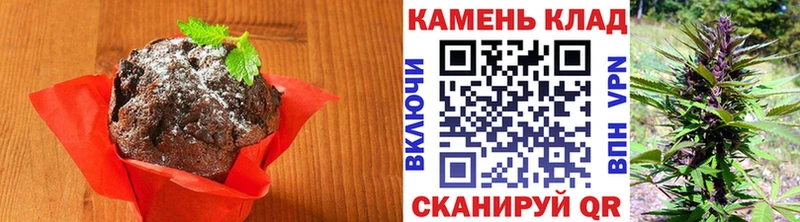 Печенье с ТГК марихуана  купить наркоту  Назарово 
