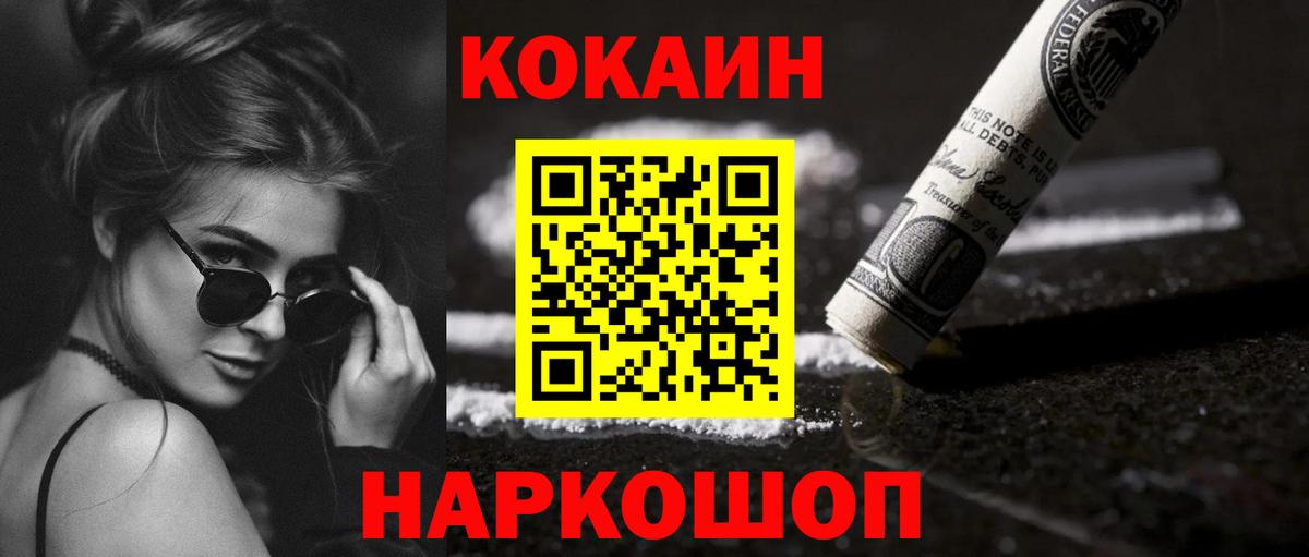 NBOMe Назарово