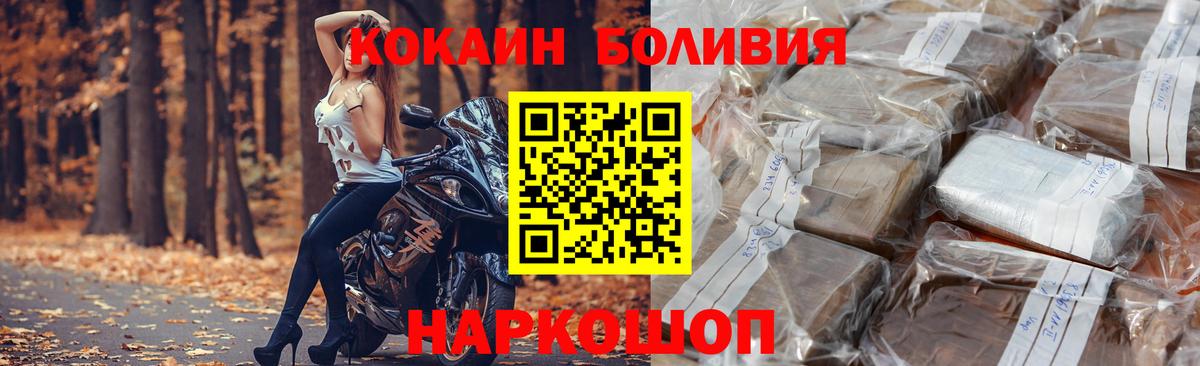 COCAIN 97%  Вход с VPN  Назарово  COCAIN 99% 