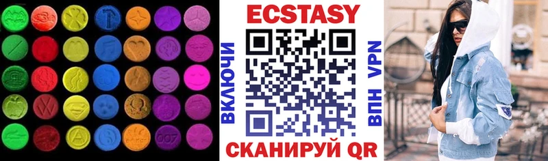 ЭКСТАЗИ mix  Назарово 