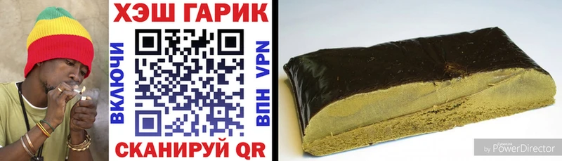 Гашиш hashish  KRAKEN ссылки  Назарово 
