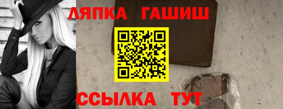 Гашиш Изолятор  Вход с VPN  Назарово 