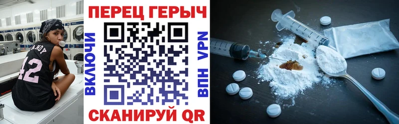 ГЕРОИН Heroin Назарово