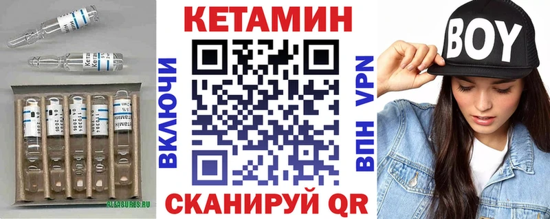 продажа наркотиков  гидра ССЫЛКА  КЕТАМИН VHQ  Назарово 
