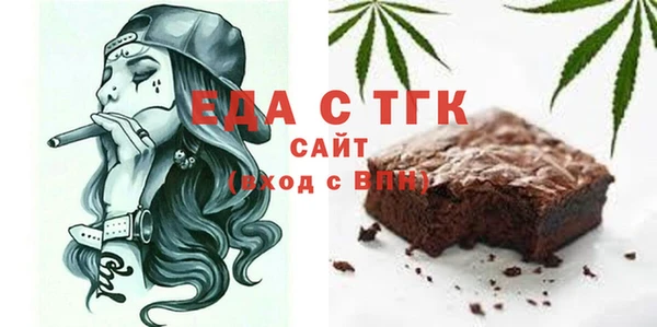 метамфетамин Тобольск