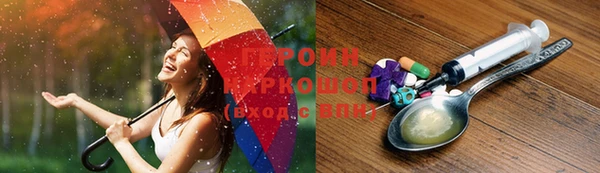метамфетамин Тобольск