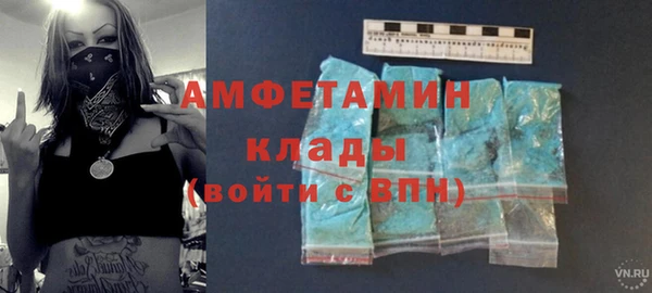 гашиш Волосово