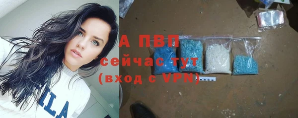 гашиш Волосово