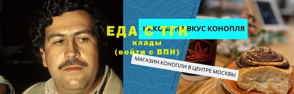 гашиш Волосово
