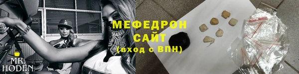 спиды Волоколамск