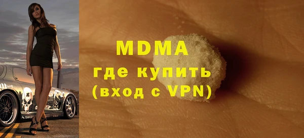 гашиш Волосово