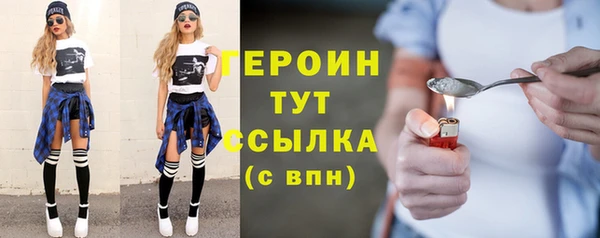 спиды Волоколамск