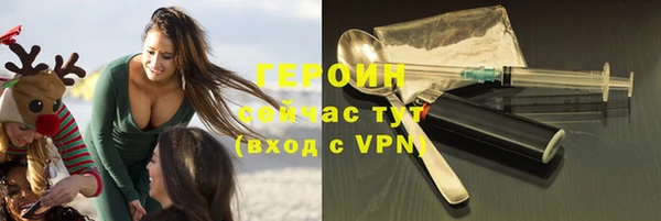 гашиш Волосово
