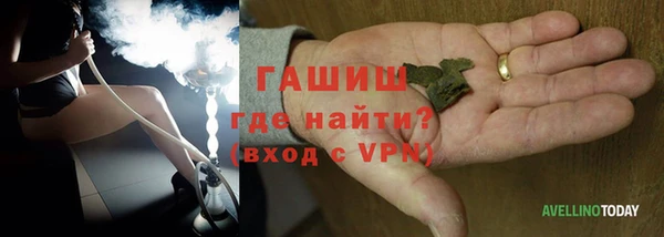 соль курить ск Канск