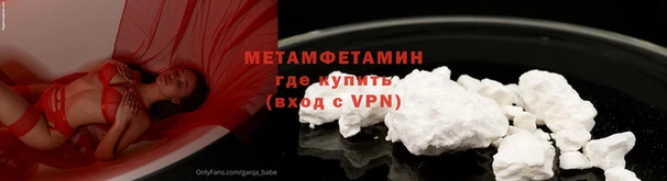 гашиш Волосово