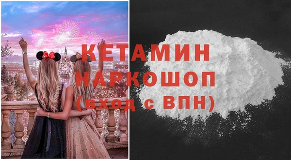 гашиш Волосово