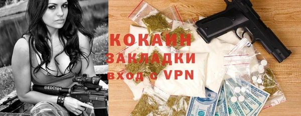 спиды Волоколамск