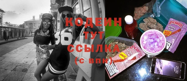 спиды Волоколамск