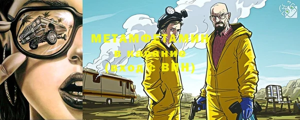 спиды Волоколамск