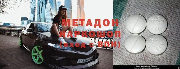прущие крисы Володарск