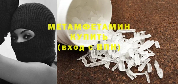 гашиш Волосово