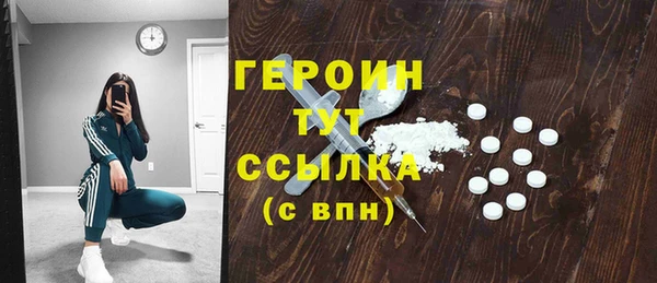 гашиш Волосово