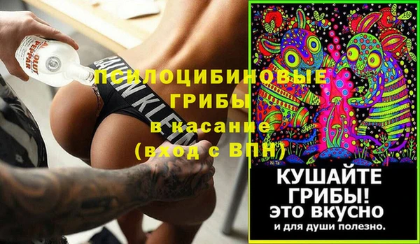 прущие крисы Володарск