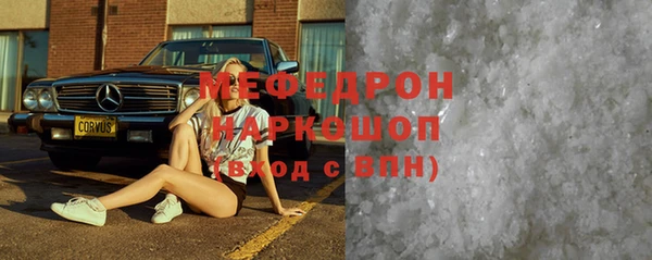 гашиш Волосово