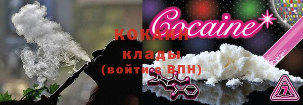 спиды Волоколамск