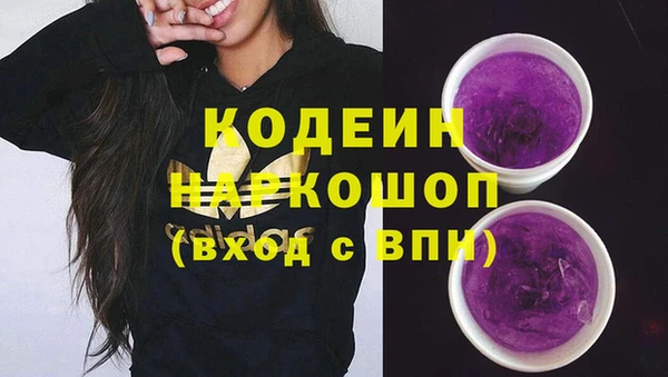 прущие крисы Володарск