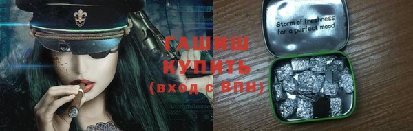 гашиш Волосово