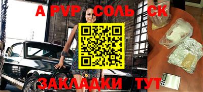 a pvp Гусь-Хрустальный