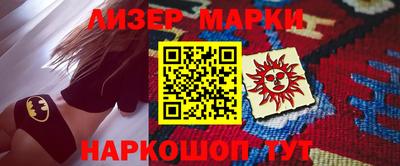 мяу мяу кристалл Донской