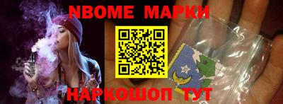 шишки Гусев