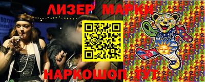марихуана Гусиноозёрск