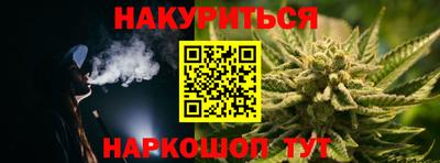 шишки Гусев