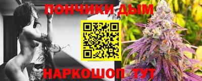 марихуана Гусиноозёрск