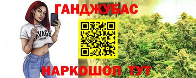 шишки Гусев