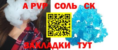 шишки Гусев