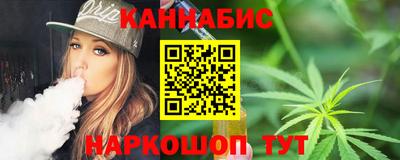марихуана Гусиноозёрск