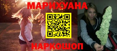 шишки Гусев