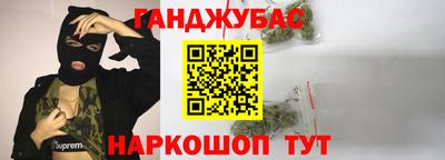 шишки Гусев