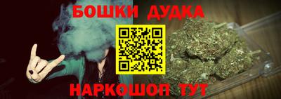 шишки Гусев
