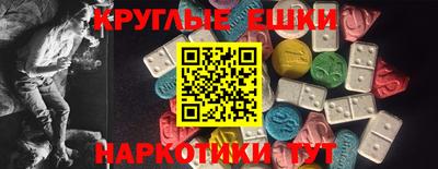марихуана Гусиноозёрск