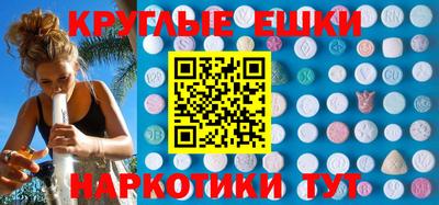 шишки Гусев