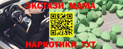 марихуана Гусиноозёрск