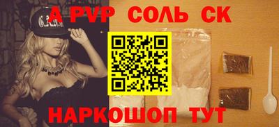 a pvp Гусь-Хрустальный