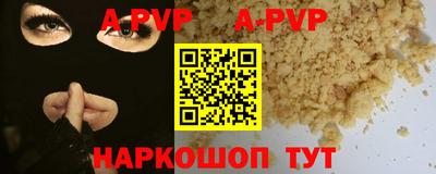 шишки Гусев